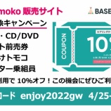10ݥ4/29ޤǡ٤β