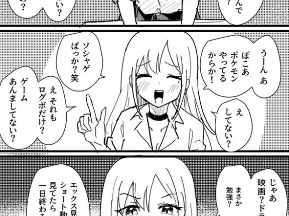 【画像】最近のオタク、もうオタクじゃなくなる