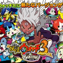はつでんしん まとめウォッチ速報