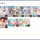 【WS】ブラウンダスト2 カス門「海軍隊長 シルヴィア 」 デッキレシピ 構築
