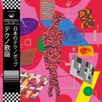 ディスクユニオン下北沢店