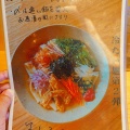 丙!豚トロ✖梅肉(2026/06/17)
