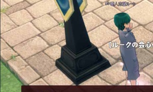 妖精の住む花壇…ルークに白い原木を40回提供し手伝った回数を聞く