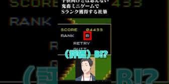 【にじさんじ】やしきず、スプラトゥーンレイダース本編そっちのけで極悪ミニゲームを極めようとする