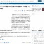 ニコニコ動画の動画コメント表示機能の特許権、FC2側の侵害認め配信差し止めと賠償命令！最高裁でドワンゴの勝訴確定！！！