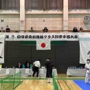 第10回優至会北海道クラス別空手道大会　大会ページ