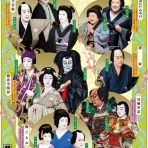 koudansyou-古典と現代