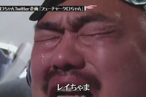 その日盛り上がったch クロちゃん