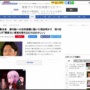 朝倉未来さん、週刊誌にブチギレ！ 「母親に凸してきて、勝手に写真撮って記事にしてる。金があるので徹底的にやる」