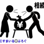 すまいる(^-^)ぶろぐ