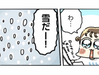 札幌に初雪！今年も大はしゃぎする北海道民①