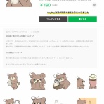 淡い濃霧のweb漫画
