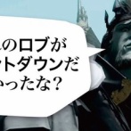 【FF14】初心者タンクさん「練習したいから1G狩りでもいい？」現役勢「タンク様がルールだから好きにやっていい、大多数の人はまとめじゃなくても気にしない」