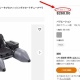 Act.58 商品をカスタムメイドで発注可能な通販サイト（後編）