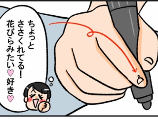 ドキドキ！人生初のアイドルサイン会！(終)「この思い出に何度も背中を押されている」