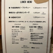 姫路　ハンバーグ♪《ワイン食堂Pino》