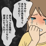 アイアム『ずん』