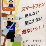 【画像】絵の勉強をすると絶対に描けなくなってしまう、JR八王子駅のポスターが逆にハイレベルですごすぎるとプロ画家大絶賛！ 「もはやピカソの領域」