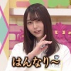弓木奈於