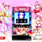 ぱちんこドキュメント!!