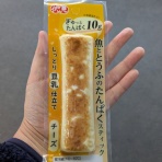 フードアナリストTaeko食べて学んで旅して〜