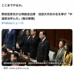 2chコピペ保存道場