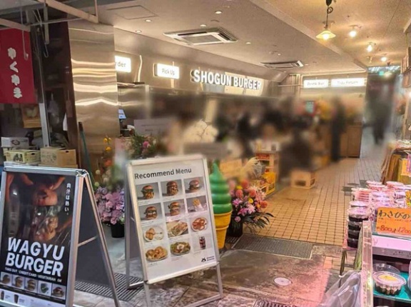 金沢市内3店舗目！『近江町市場』に和牛バーガー専門店『SHOGUN BURGER 近江町市場店（ショーグンバーガー）』がオープンしてる。
