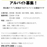 『スティーブレオパ！エニグマ&ゴジラジャイアント編』の画像