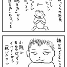 新生児の１週間の成長