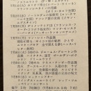 アート・シアター新宿