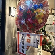 立川製麺所 翠空＠立川南・立川