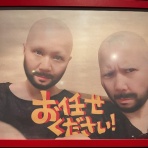 NAOKI SHIMADA BLOG