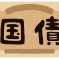 【個人向け国債】ネット証券販売4倍超に　若年層が担い手に台頭