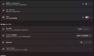 マビノギのために4K広色域HDRモニター…自分のキャラクターがきれいに見えるのならアリだと思います