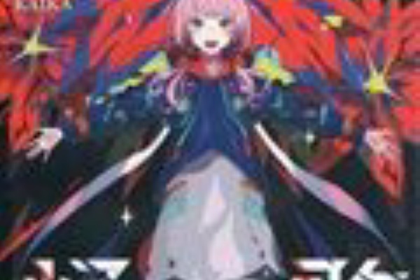 ネット/配信者CD 花譜 I SCREAM LIVE アイスクリームライブ