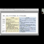 日曜大学