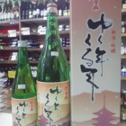 ��ī�������椯ǯ����ǯ2018�����٤��ޤ���!�٤β���