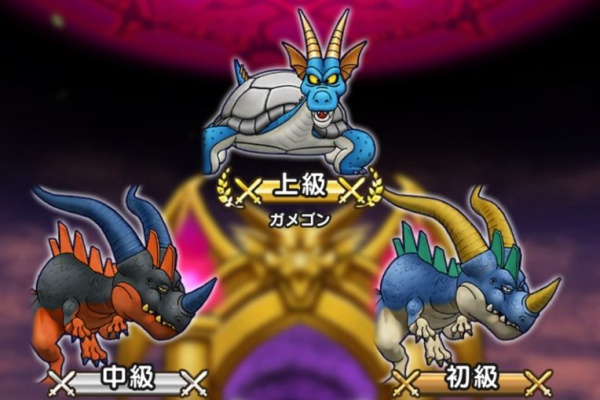 ドラクエウォーク 攻略 日記 試練の扉