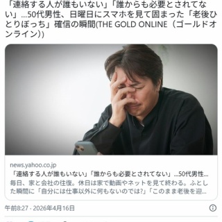 JOHN PARR ジョンパー 果てしなき暴走 32PD217 帯付き ジョン・パー/果てしなき暴走 : HR/HM廃盤ハンターの猟盤日記