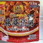 たび☆めし☆うま BLOG