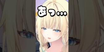 【ぶいすぽ】ルメールを馬の話だと思ったエマたそ「鼻のとこ白くて可愛い」