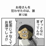 エクボのボ