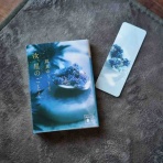 写真で魅力発掘　～暮らしのフォトダイアリー～