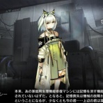 アクナイ速報 -アークナイツまとめ-