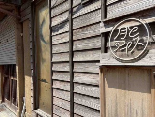 中央区東堀通にある夜パフェ専門店『月とアイス』が閉店するらしい。秋頃移転オープン予定！