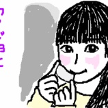 『[イコラブ] なーたん＆はなちゃん　を画伯が描く…【齊藤なぎさ、大場花菜】』の画像