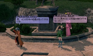 偉そうな派遣された錬金術師