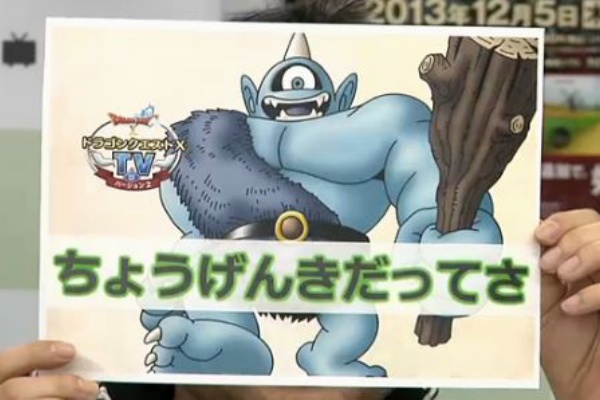 ドラクエ10 アス通 攻略ゲームブログ アストルティア通信 14 ドラクエ10 アス通 攻略ゲームブログ アストルティア通信 14
