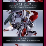 黒猫 THE LIGHT SIDE