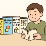 かどさんとウクレレ